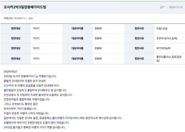 장용배 여기 (4).png