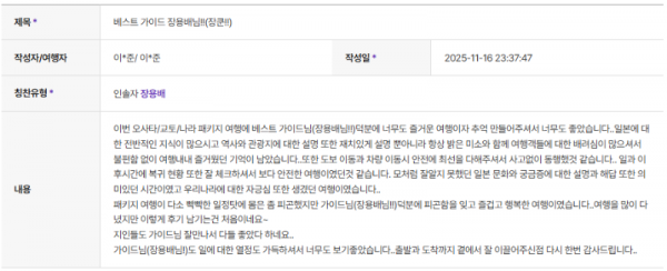 장용배 하나 (2).png