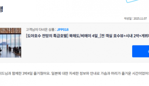 전선희 참좋은 (2).png