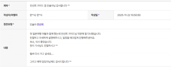 전선희 하나 (2).png