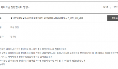 전재민 노랑 (10).png