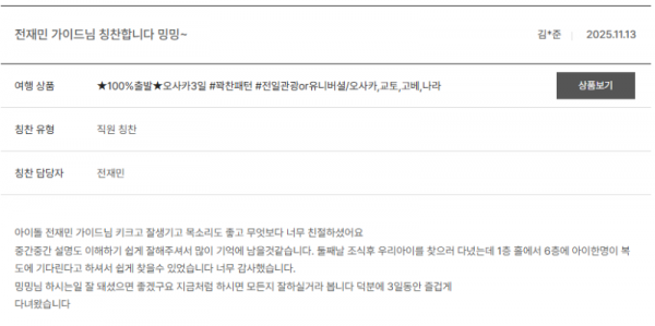 전재민 노랑 (10).png