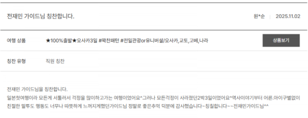 전재민 노랑 (1).png