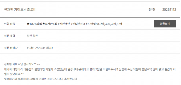 전재민 노랑 (7).png