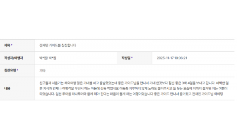 전재민 하나 (3).png