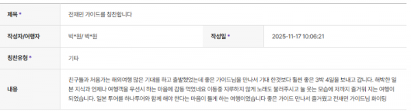 전재민 하나 (3).png