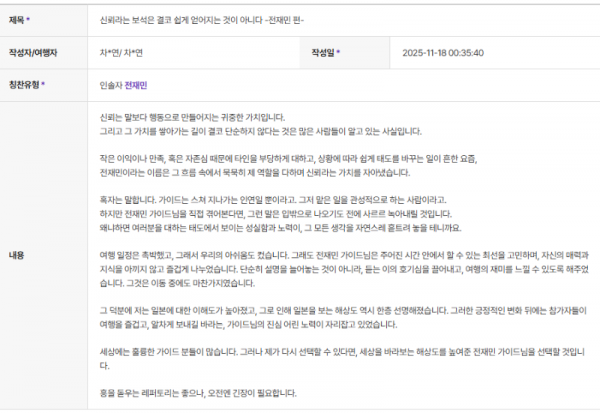 전재민 하나 (5).png