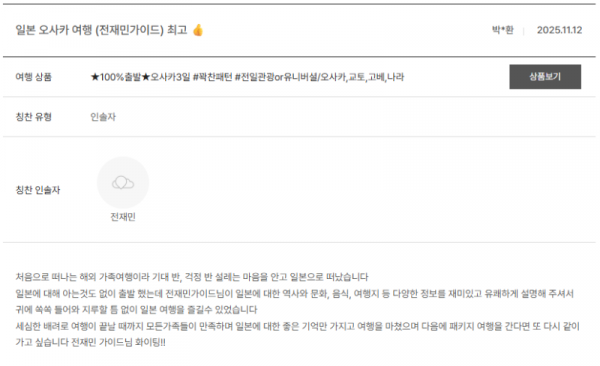 전재민 노랑 (12).png