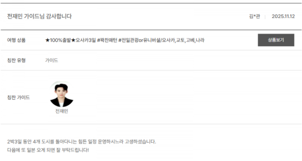 전재민 노랑 (13).png