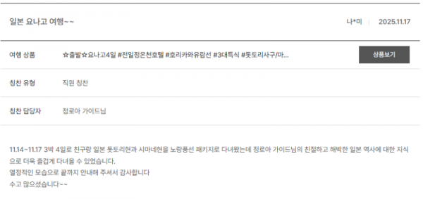 정로아 노랑 (11).png