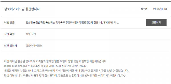 정로아 노랑 (1).png