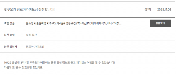 정로아 노랑.png