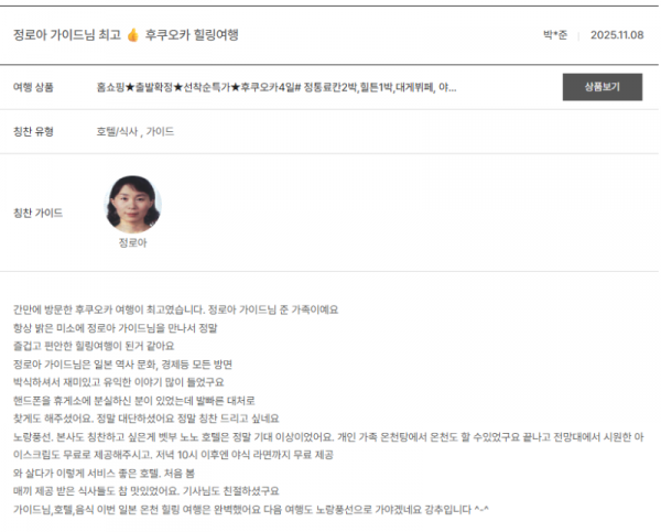 정로아 노랑 (3).png