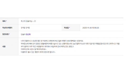 정선화 하나.png