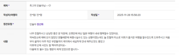 정선화 하나.png