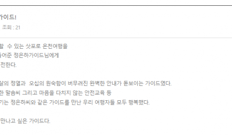 정은하 롯데 (6).png