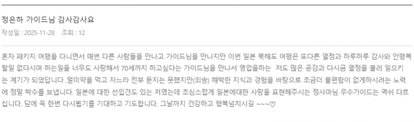 정은하 롯데 (3).png