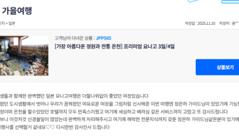 정은하 참좋은 (2).png