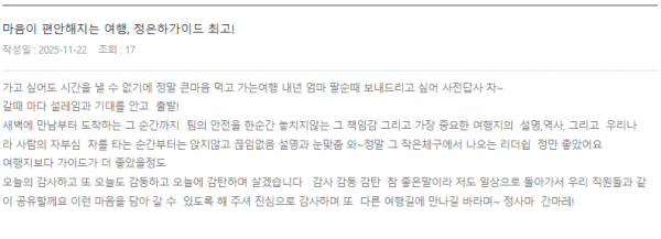 정은하 롯데 (13).png