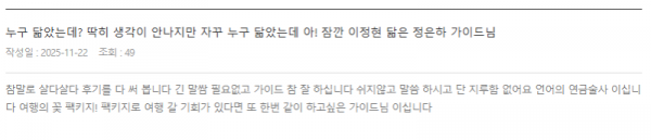 정은하 롯데 (12).png