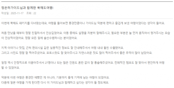 정은하 롯데 (15).png