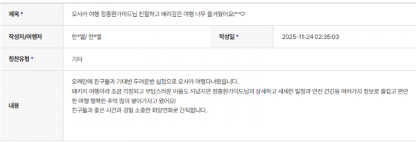 정종환 하나 (5).png