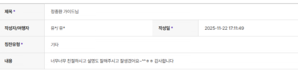 정종환 하나 (8).png