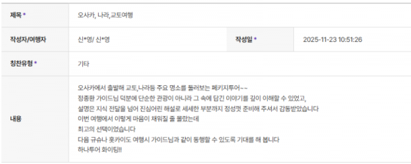 정종환 하나 (6).png