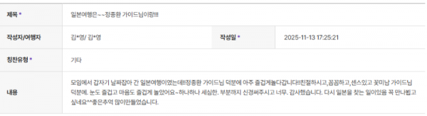 정종환 하나 (3).png