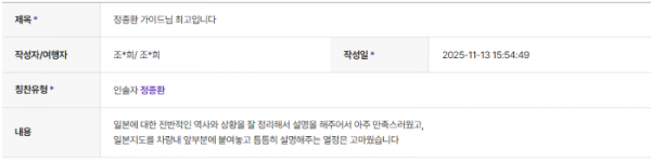 정종환 하나 (4).png