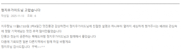 정지우 롯데.png