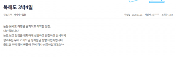 정지원 참 (11).png