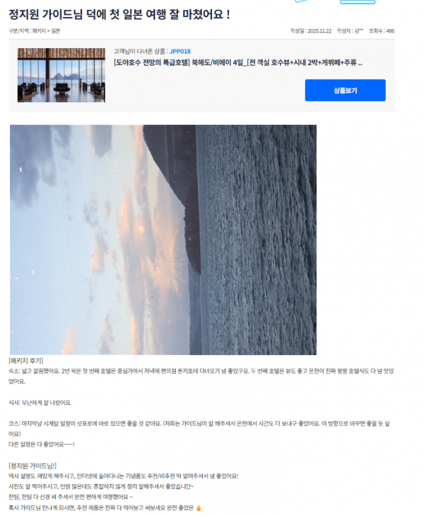 정지원 참 (2).png