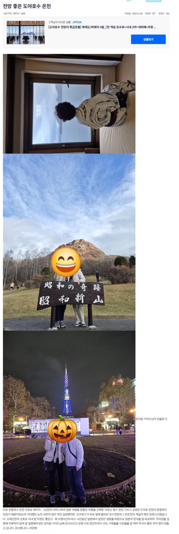 정지원 참 (2).jpeg