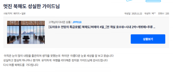 정지원 참 (5).png