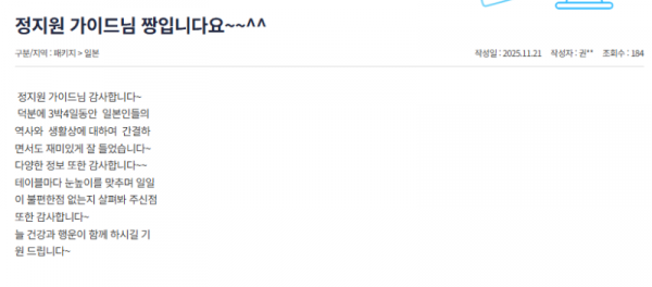 정지원 참 (6).png