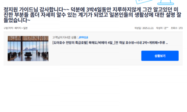 정지원 참 (8).png