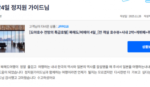 정지원 참 (22).png