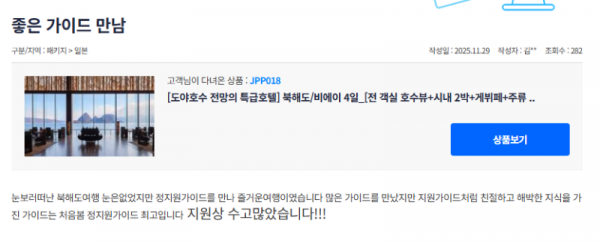 정지원 참 (16).png