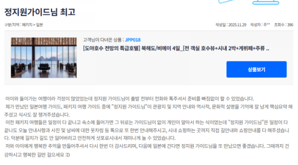 정지원 참 (15).png