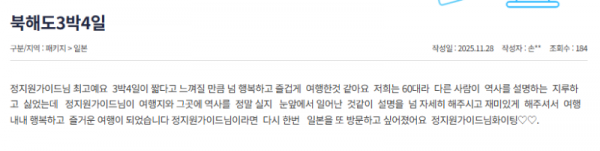 정지원 참 (20).png