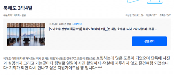 정지원 참 (19).png