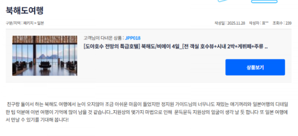 정지원 참 (21).png