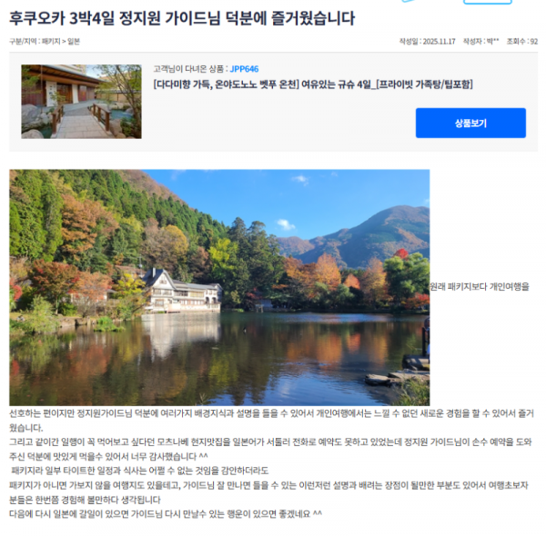 정지원 참좋은 (2).png