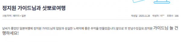 정지원 참 (23).png