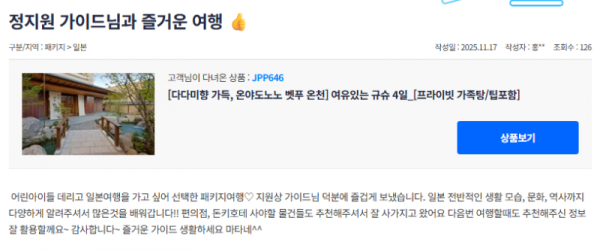 정지원 참좋은 (1).png