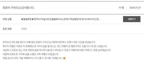 정창석 노랑.png