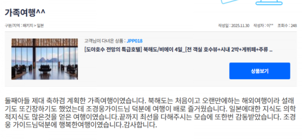 조경웅 참 (5).png