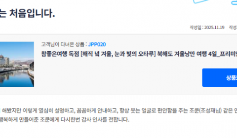 조성재 참 (12).png