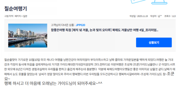 조성재 참 (2).png